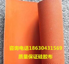 河北硅胶布厂家 玻璃纤维防火布与硅胶布的专业解析与应用