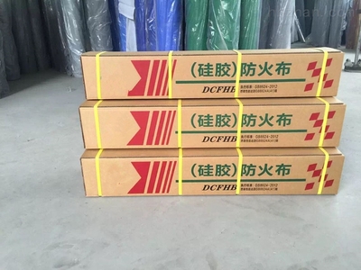 高品质资兴硅胶防火布 红色1.0mm防火硅胶布价格及供应详情